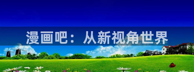 工口汗汗漫画