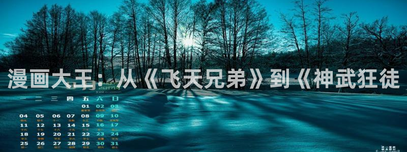 歪歪漫画汗汗漫画