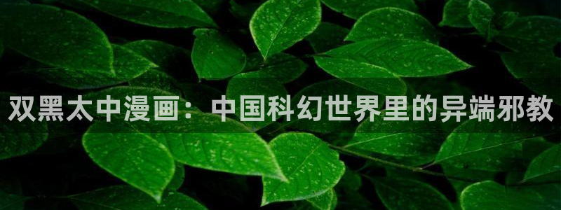 汗汗漫画在线免费观看