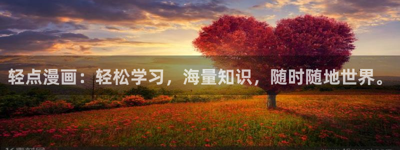 汗汗漫画网首页