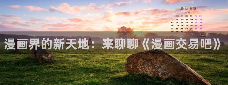 韩漫汗汗漫画网