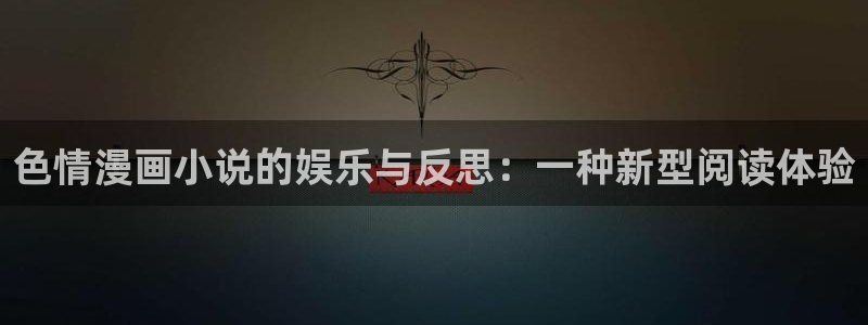 免费漫画汗汗漫画土豪漫画