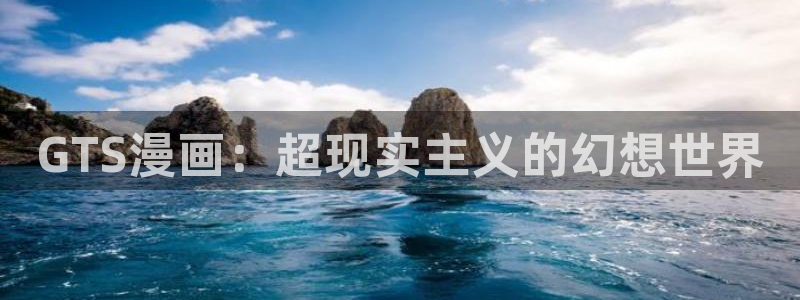 汗汗漫画免费登录入口界面