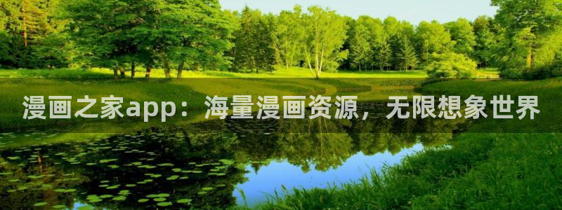 汗汗漫画在线看