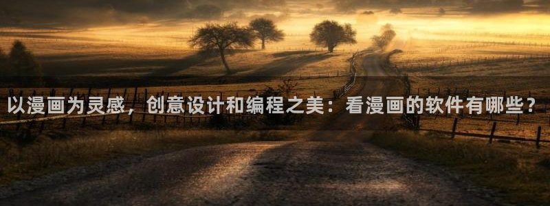 汗汗漫画免费在线