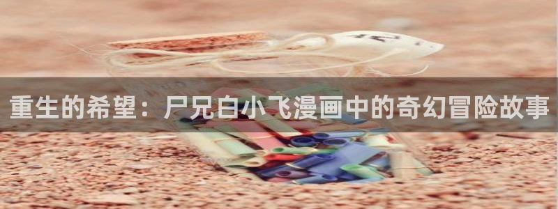 嘿咻汗汗漫画