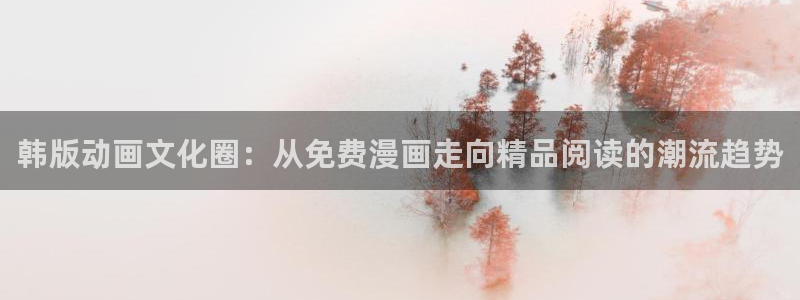 汗汗漫画网在线看