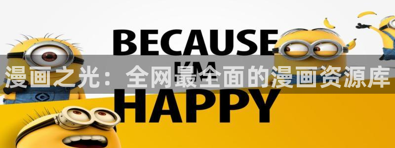 汗汗漫画主页sss