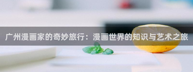 汗汗漫画艳母