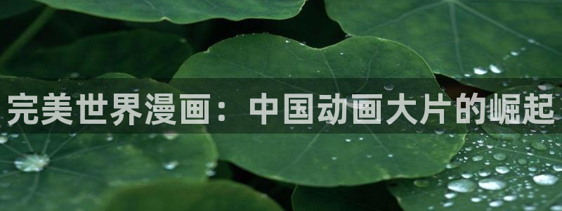 汗汗漫画书
