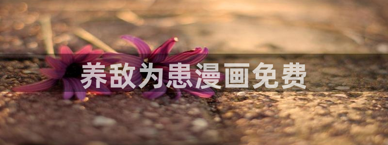 汗汗漫画.