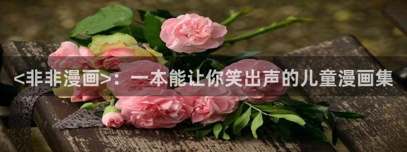 汗汗漫画漫画首页