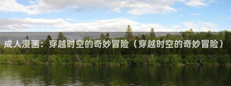 汗汗漫画网官网