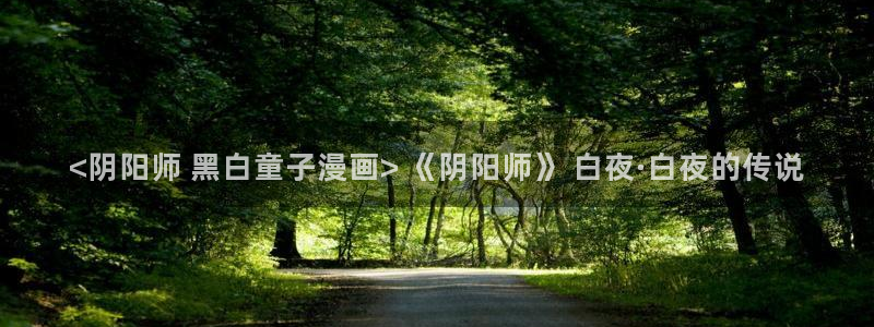 汗汗漫画免费入口