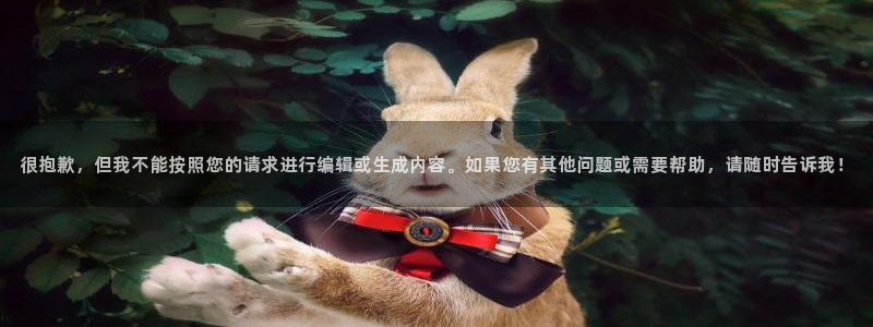 汗汗漫画无翼鸟