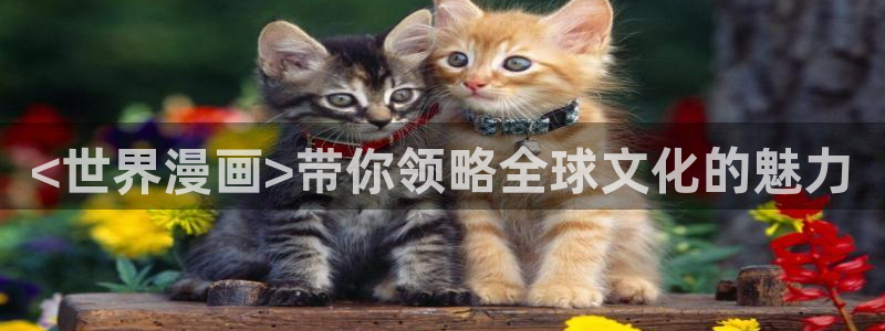 汗汗漫画黄