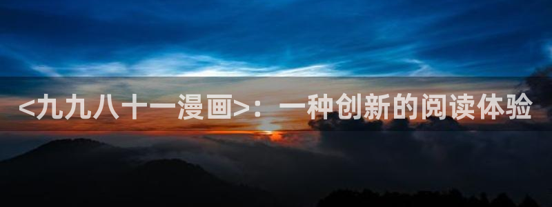 汗汗漫画在线版