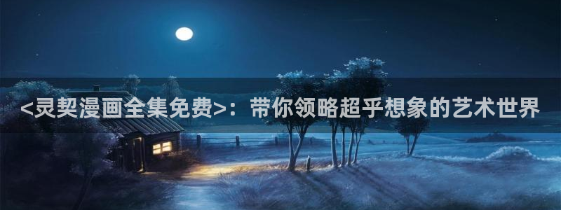 汗汗漫画韩