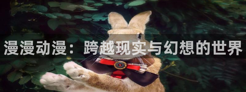 l汗汗漫画
