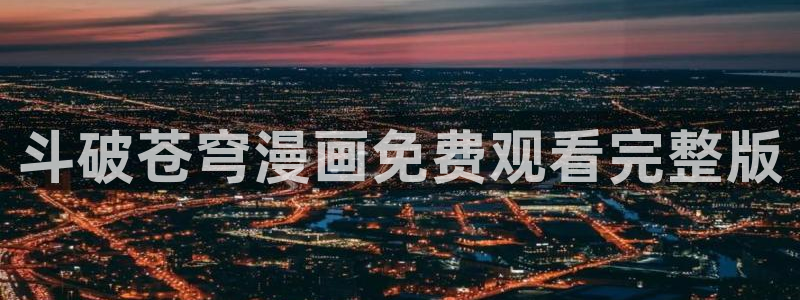 汗汗漫画网站