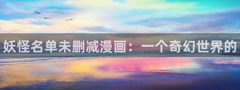 汗汗漫画――羞羞漫画入口