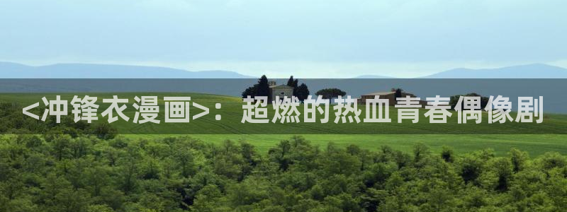 汗汗漫画一